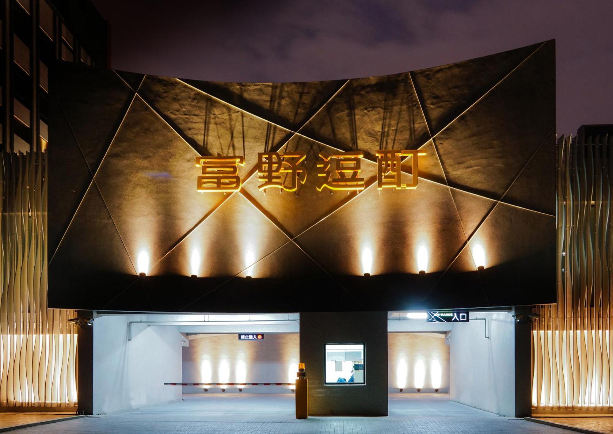 Hoya Resort Hotel Kaohsiung Exterior photo