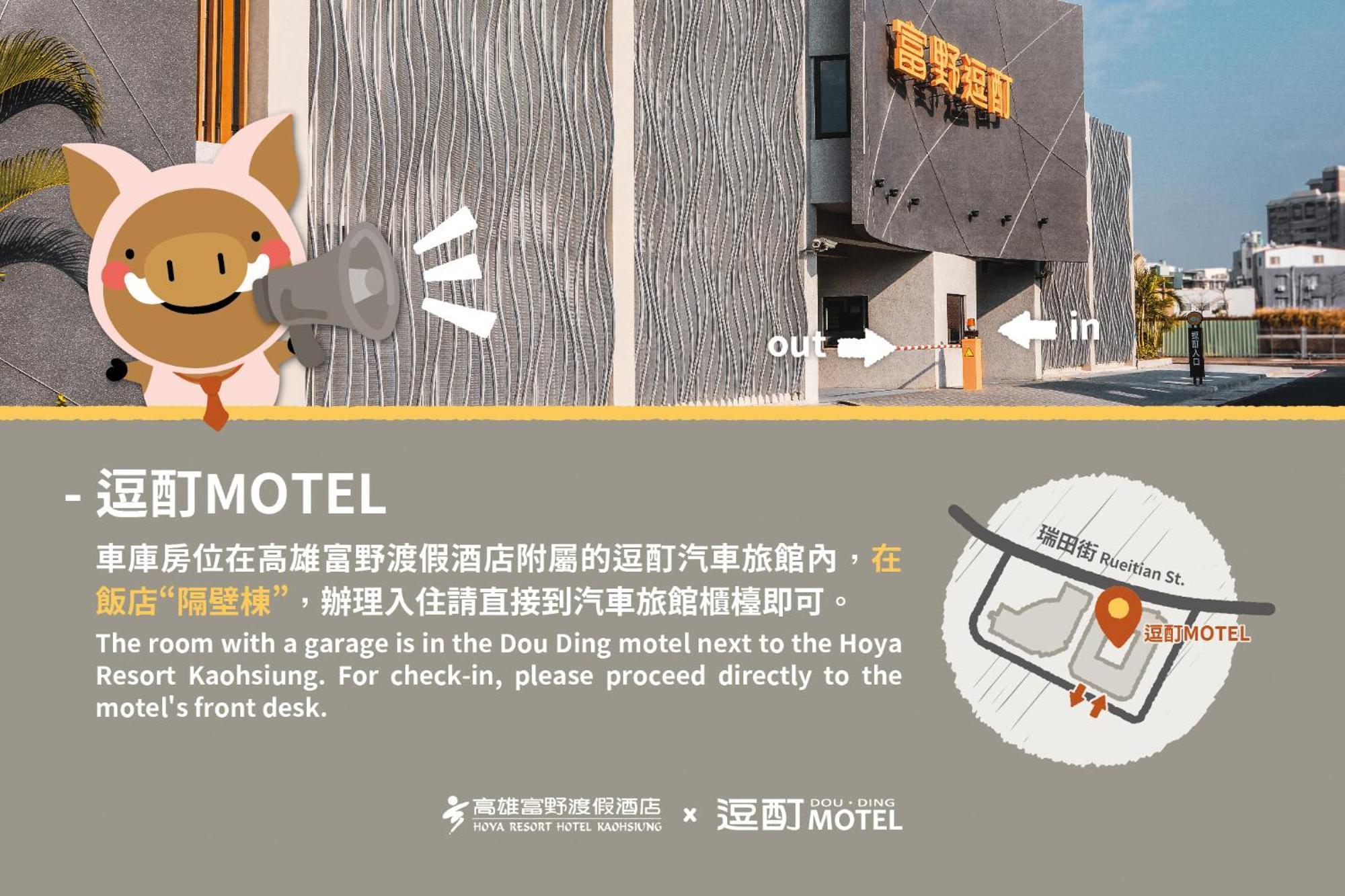 Hoya Resort Hotel Kaohsiung Exterior photo