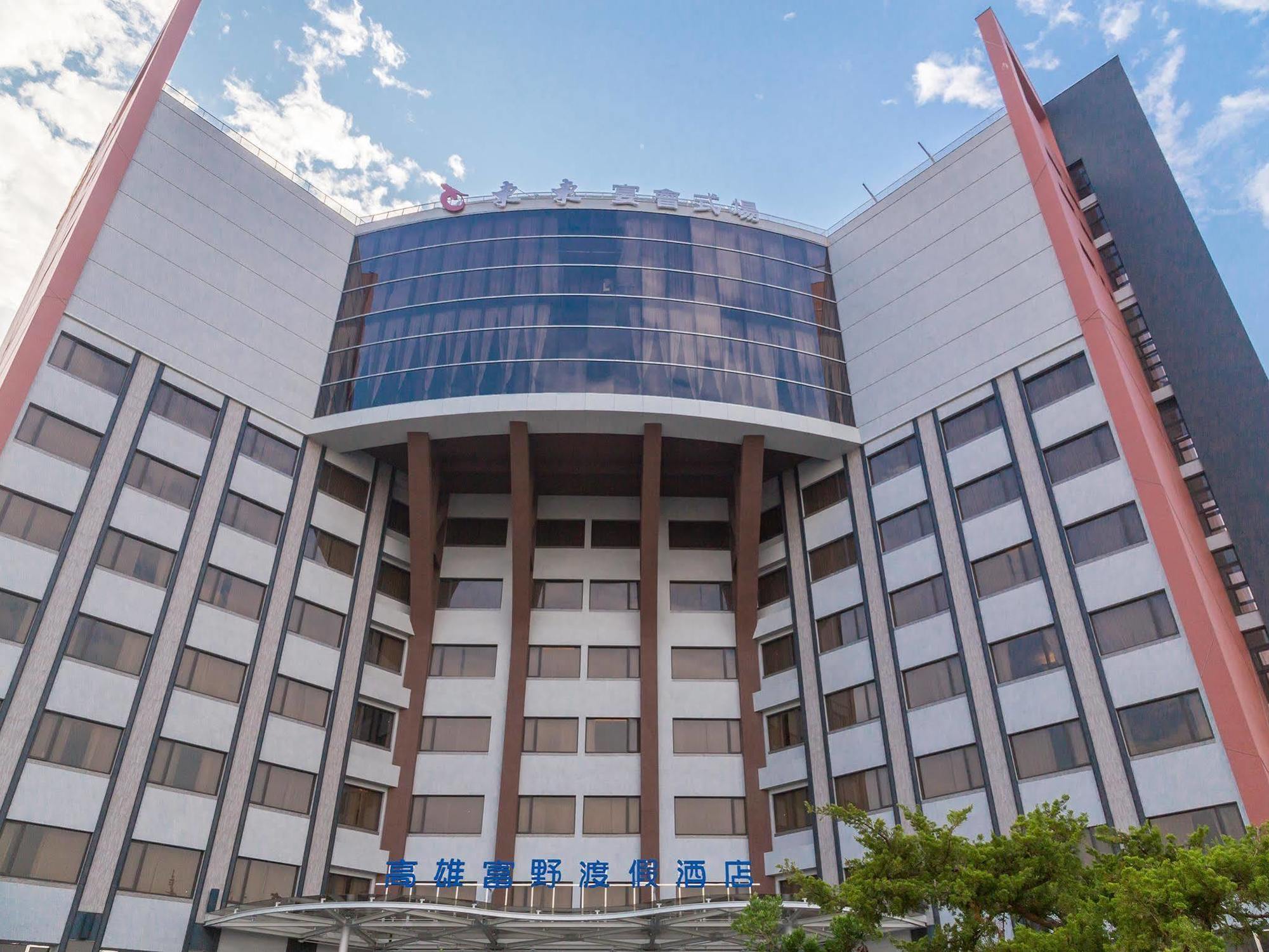 Hoya Resort Hotel Kaohsiung Exterior photo